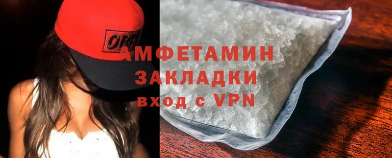 Amphetamine Premium  закладки  Заринск 